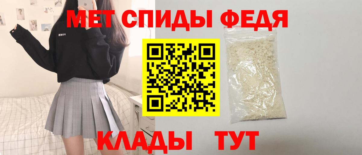 Грозный  АМФЕТАМИН Розовый  Amphetamine  АМФЕТАМИН  Вход с VPN 