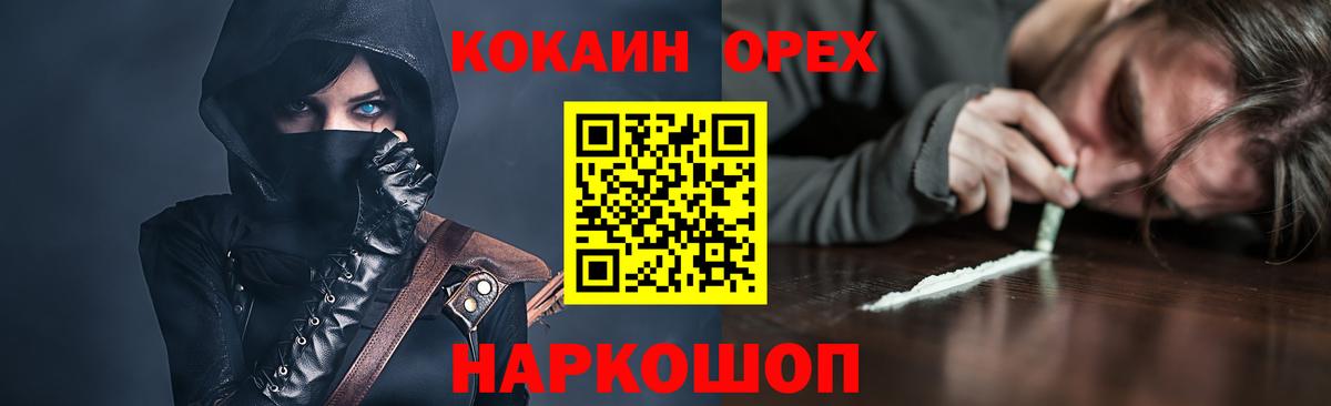 Меф МЯУ МЯУ кристаллы  ГАШИШ  ТГК  Вход с VPN  Альфа ПВП СК   Грозный  Купить наркоту  КОКАИН  Экстази  Каннабис 