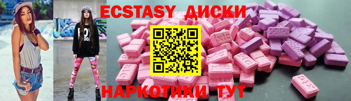 Бошки Шишки Грозный