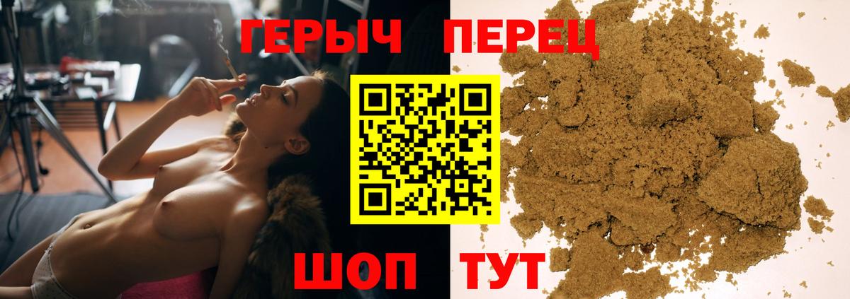 ГЕРОИН Афган  Вход с VPN  Грозный 
