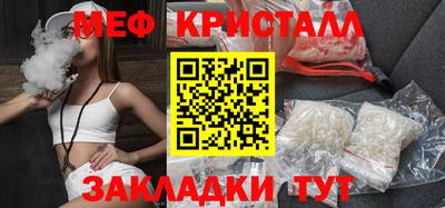 мет Балаково