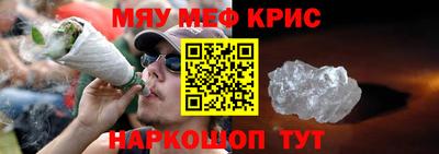 мет Балаково