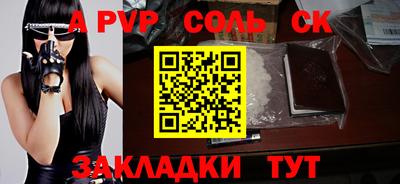 ешки Северобайкальск
