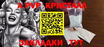 a pvp Балахна
