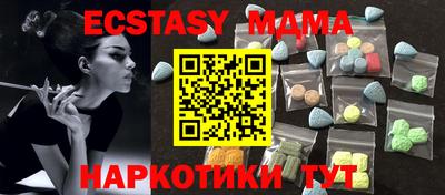 мет Балаково