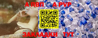 МДПВ Балашиха
