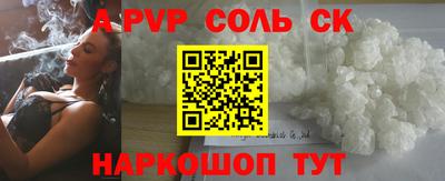 мет Балаково