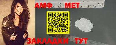 мет Балаково