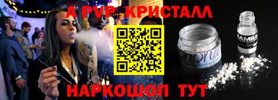 a pvp Балахна