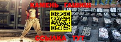 крисы Севастополь