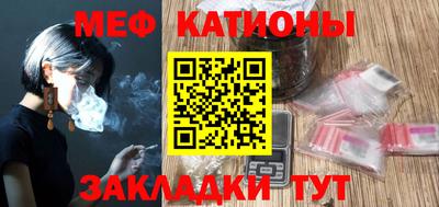 мет Балаково