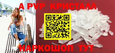 мет Балаково