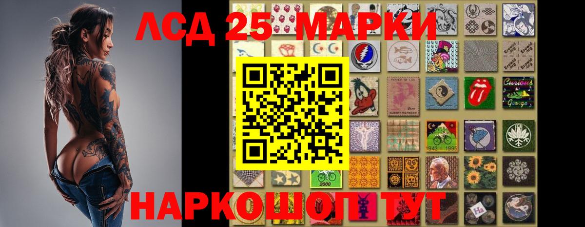 ЛСД экстази ecstasy  LSD-25 экстази  Грозный  Вход с VPN 