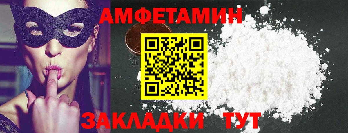 Грозный  МЕТАМФЕТАМИН мет  Вход с VPN  МЕТАМФЕТАМИН мет 