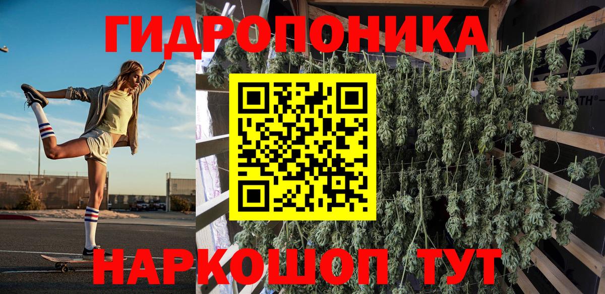 Грозный  Бошки марихуана ГИДРОПОН  Вход с VPN  МАРИХУАНА Amnesia  Конопля AK-47  Канабис LSD WEED 